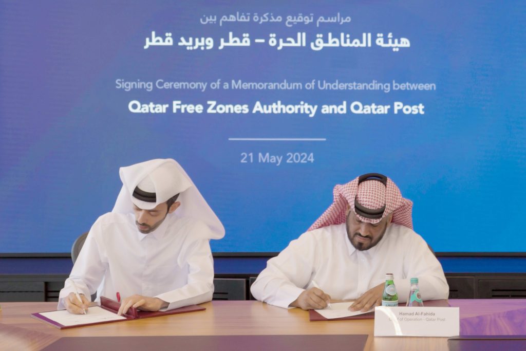 QFZ and Qatar Post sign MoU to provide postal services for investors in the free zones in Qatar